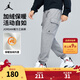 NIKE JORDAN 耐克童裝男童加絨保暖長(cháng)褲冬季新款兒童休閑運動(dòng)褲 巖層灰【加絨保暖】 150 /63 【建議身高140-152cm】