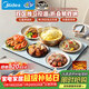 美的（Midea）暖菜板折疊2025新款石墨烯速熱加熱板 保溫板熱牛奶神器家用多功能加熱桌墊暖奶暖茶HBU6038FZ Pro