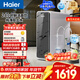 海爾（Haier）凈水器鮮活水pro1200G雙出水凈飲機6年反滲RO膜透抑菌膜家用廚房專(zhuān)用臺下用自來(lái)水凈飲直飲機R880