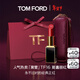 TOM FORD全新升級黑管水感緞光TF口紅16經(jīng)典正紅色 唇膏化妝品生日禮物女
