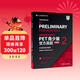 PET青少版新題型官方真題2 劍橋通用五級考試 劍橋授權 含答案、超詳解析、考官評價(jià)（附掃碼音頻、口語(yǔ)示例視頻）