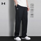 安德瑪（Under Armour）男褲2026春季新款舒適透氣跑步運動(dòng)褲時(shí)尚潮流長(cháng)褲戶(hù)外黑色休閑褲 1390151-001/針織面料/拉鏈口袋 L/175/84A  L