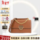 湯麗柏琦（Tory Burch）TB女包 Miller風(fēng)琴包牛皮單肩手提斜挎包 送女友 新年禮物 駝鹿色 12.8*19*5.5cm