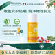 維蕾德（WELEDA）兒童物理防曬霜寶寶防曬隔離防紫外線(xiàn)輕薄養膚敏感肌孕婦可用 【清透養膚】純物理防曬50ml