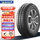 米其林輪胎 Michelin ENERGY XM2+ 韌悅 185/60R15 致享/雪佛蘭樂(lè )風(fēng)RV
