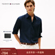 Tommy Hilfiger【牛津紡】25秋冬新款男女商務(wù)休閑易打理純色條紋長(cháng)袖襯衫 【牛津紡微彈襯衫】-深藍色FAP XL （推薦：165-180斤）
