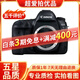 Canon佳能5D4 5D3 5D2 6D2 7D2 5DIV 6D全畫(huà)幅單反相機二手 佳能5D4/5D Mark IV 單機身 99新