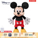 迪士尼（Disney）經(jīng)典米奇米妮毛絨玩偶玩具大號公仔抱枕兒童生日情侶馬年新年禮物 米奇紅色大號【下單贈禮袋】