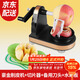 拜杰蘋(píng)削蘋(píng)果神器果削皮器自動(dòng)削皮刀削水果機水果削皮機削皮刀四件套