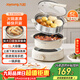 九陽(yáng)（Joyoung）電火鍋家用電蒸鍋大功率上蒸下煮分體式火鍋專(zhuān)用鍋多功能5L大容量電煮鍋蒸屜款G525S
