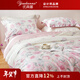 優(yōu)典娜小碎花長(cháng)絨棉純棉四件套床上用品套件1.5米/1.8米床建議搭配 床單款 （被套200*230cm）
