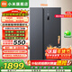 小米（MI）米家冰箱610升對開(kāi)雙門(mén) 雙變頻一級能效風(fēng)冷無(wú)霜銀離子抗菌凈味 大容量家用兩門(mén)電冰箱BCD-610WMSA 小米冰箱對開(kāi)門(mén)610L 凈味抗菌