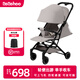 Bebehoo輕便口袋推車(chē)嬰兒推車(chē)遛娃神器旅行可折疊登機大童推車(chē)溜娃車(chē)傘車(chē) ProMax安睡版-更大更長(cháng)-可可麥芽