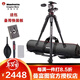 曼富圖（Manfrotto） MK055XPRO3-3W 鋁合金3節三腳架套裝含MHXPRO-3W云臺 MK055XPRO3-3W