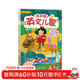 樂(lè )樂(lè )趣互動(dòng)發(fā)聲書(shū)：我會(huì )唱英文兒歌 幼兒?jiǎn)⒚蓪殞氃缃厅c(diǎn)讀認知繪本 兒童語(yǔ)言早教書(shū)【0-6歲】省錢(qián)卡