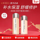 悠萊水乳套裝補水保濕初顏嫩膚系列化妝品護膚品情人節禮物送女友 【特價(jià)清爽】水乳