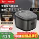 飛利浦（PHILIPS）【新品】IH電飯煲5000系列家用大容量4L預約定時(shí)快速柴火煲湯電飯鍋4-5人適用HD5210 新年禮物送禮