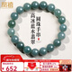 鳳禧珠寶藍水種a貨翡翠手鏈天然玉石手串男女士款生日新年禮物實(shí)用