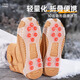 liomirror冰爪防滑鞋套戶(hù)外登雪山徒步東北隱形透明鞋爪鏈子底神器釘子款M