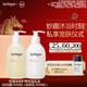 茱莉蔻（Jurlique）玫瑰身體護理禮盒（沐浴露300ML+身體乳300ML)情人節禮物