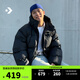 匡威（Converse）官方 外套男簡(jiǎn)約復古拉鏈拒水棉服10027971 10027971-A03 2XL