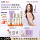百雀羚【趙露思同款】御齡套裝潔水水乳霜 膠原霜緊致抗皺淡紋新年禮物