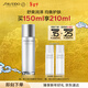 資生堂（SHISEIDO）男士活力均衡水150ml 清潔毛孔補水保濕舒緩控油情人節禮物送男生