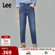 Lee411舒適高腰小直腳顯瘦藍色水洗女牛仔褲潮流