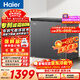 海爾（Haier）200L單溫冰柜小型家用小冰柜商用減霜一級能效-40℃深冷變頻冷柜小冰箱BC/BD-200GHEPSD9D國家補貼