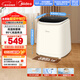 美的（Midea）波輪洗衣機全自動(dòng) 0.5KG迷你 內衣懶人洗衣機 高溫煮洗除菌螨 MNB5VCAW0E 以舊換新 京東自營(yíng)