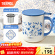 膳魔師（THERMOS）馬克杯不銹鋼茶杯大容量把手杯保溫咖啡杯團購生日禮物TEMC 【不銹鋼茶漏】青花瓷 400ml 附杯墊