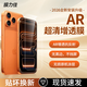 膜力佳適用蘋(píng)果手機膜iPhone17保護膜AR屏幕膜高清增透抗反光16promax防指紋復式除塵安裝14保護膜貼膜 【復式除塵安裝/升級更易貼】超清AR增透膜 iPhone17
