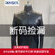 凱撒（KAISER）斷碼福利立領(lǐng)真皮皮衣男皮夾克頭層牛皮皮羽絨服短款外套商場(chǎng)撤柜 立領(lǐng)單皮款 2XL