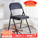 墨例 電腦椅簡(jiǎn)易靠背椅 家用折疊椅子 便攜辦公書(shū)桌椅培訓椅老板椅會(huì )議會(huì )場(chǎng)椅凳子座椅宿舍麻將椅子 黑色