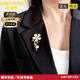 紀詩(shī)哲旗艦品牌胸針四葉草花卉胸針高檔女奢侈飾品簡(jiǎn)約優(yōu)雅禮盒生日禮物 四葉草花卉胸針