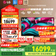 LG C5 電視2025年新品42/48/55/65/77/83英寸OLED屏幕智能游戲電視AI音畫(huà)調節薄4K高清電視【全國】 77英寸 C5【4K巨幕影院級】OLED電視
