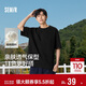 森馬（Semir）短袖T恤男純棉修身25夏純色內搭男士t恤百搭109925100101