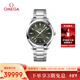 歐米茄（OMEGA）瑞士手表 海馬系列150米腕表220.10.41.21.10.001 新年禮物