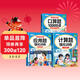 斗半匠三年級下冊口算10000道計算題應用題強化訓練小學(xué)數學(xué)三年級口算題卡天天練數學(xué)思維訓練【3冊】