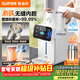 蘇泊爾（SUPOR）電熱水瓶速沸5L燒水壺恒溫電熱水壺有鈦內膽2200W快速燒水觸控彩屏SW-50T306Max