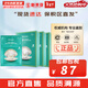 JMsolution面膜貼JM蝸牛水母媽媽羊脂玻尿酸蜂蜜急救蠶絲學(xué)生男女貼片式面膜 海洋珍珠三部曲3盒 30片