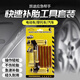 貝傅特補胎工具套裝汽車(chē)電動(dòng)摩托車(chē)自行車(chē)用真空胎應急快速補胎膠水膠條