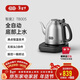 吉谷（K·KOU）茶臺燒水壺 全自動(dòng)底部上水電熱水壺泡茶專(zhuān)用 煮茶恒溫茶具一體機1.2L大容量  TB005