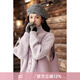 謎秀紫色翻領(lǐng)毛衣外套女秋冬2025高級感慵懶松弛感上衣 香芋紫薯 毛衣 均碼