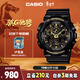 卡西歐（CASIO）手表男G-SHOCK拆彈專(zhuān)家運動(dòng)日韓表送男友新年禮物GA-100CF-1A9
