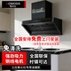 奧沃達柴火灶土灶油煙分離側吸式大吸力油煙機自建房別墅家用油煙機 0.9米-大吸力-600W