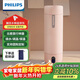 飛利浦（PHILIPS）燒水杯保溫杯便攜式燒水杯子旅行電加熱水杯壺男女士實(shí)用禮物2792