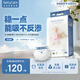 尼塔（NatyCare）【品牌直供安心購】母嬰極光紙尿褲 嬰兒超薄透氣尿不濕 防側漏 紙尿褲L碼50片（9-14kg）