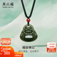 周六福（ZLF）新年禮物  和田玉吊墜男女款經(jīng)典彌勒佛和田青玉瑪瑙吊墜 彌勒佛吊墜