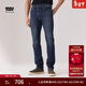 Levi's【商場(chǎng)同款】李維斯冬暖系列25秋冬新款男士511修身牛仔褲04511 深藍色 34 (32)